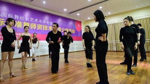 美琪成功舉辦CEFA國標(biāo)舞師資技術(shù)交流公益活動(dòng)，推動(dòng)文化藝術(shù)交流蓬勃發(fā)展